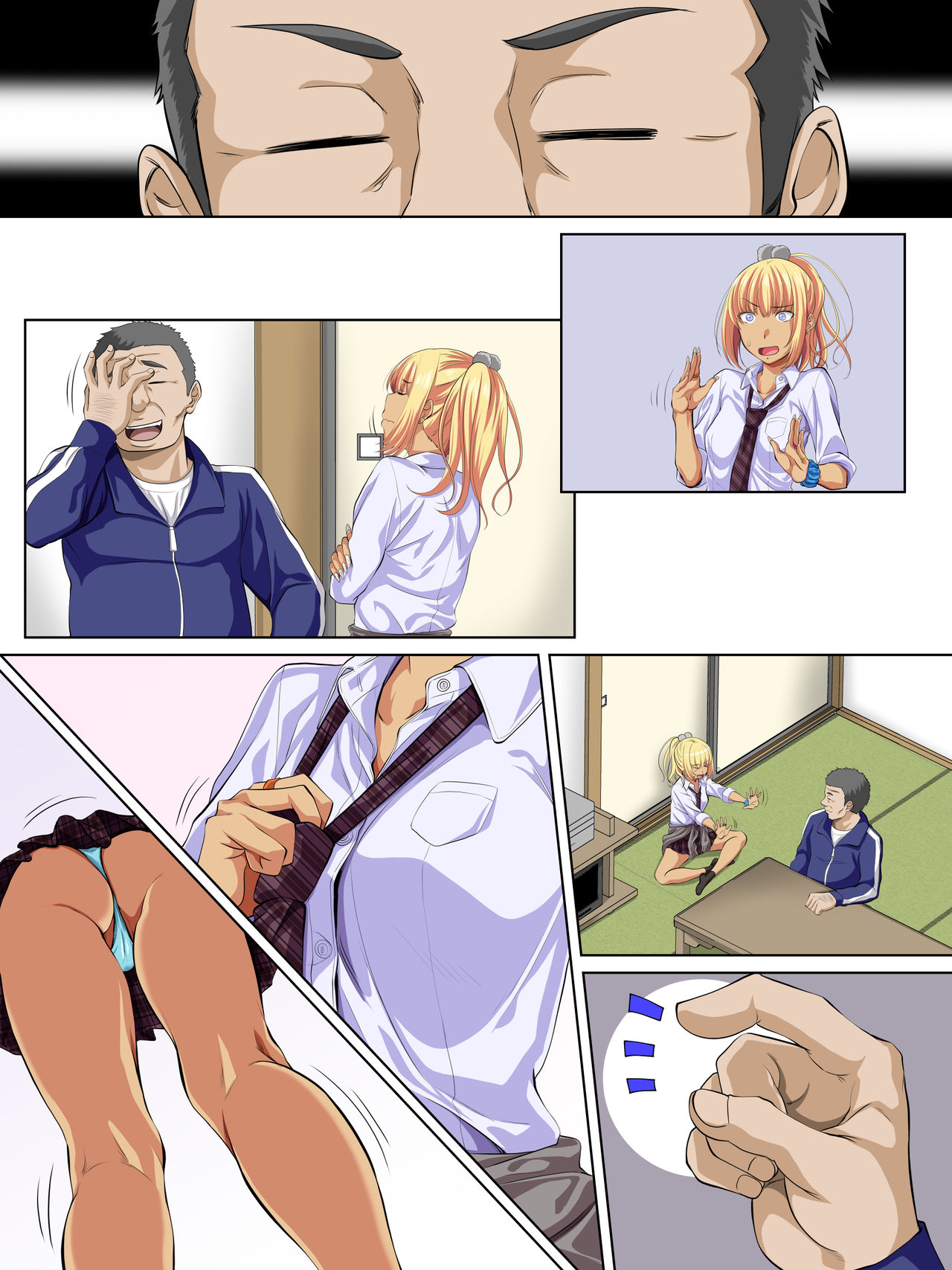 [ターコイズ (アーセナル)] JK達に大人気！用務員のオジサン！！