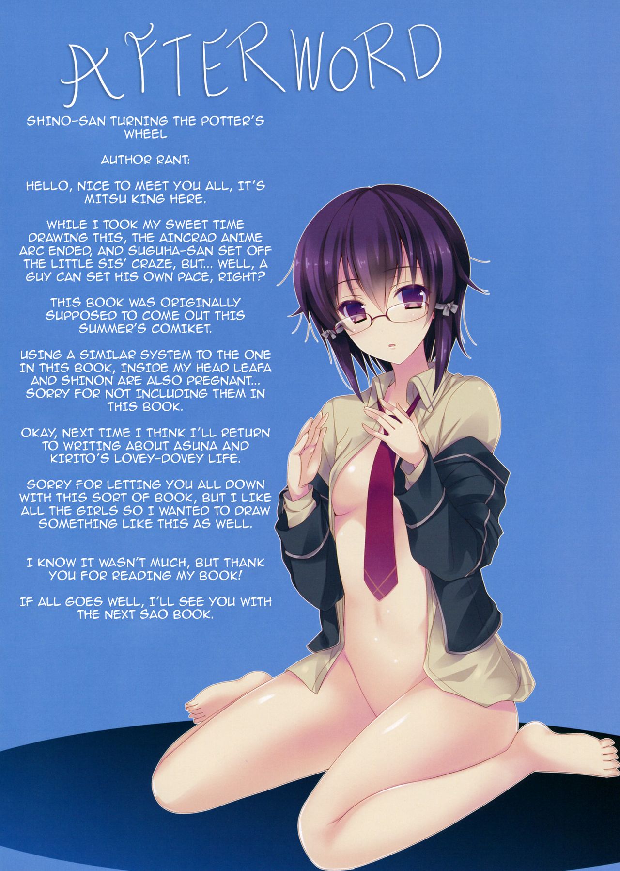 [SEM;COLON (蜜キング)] 倫理コード：第二層 (ソードアート・オンライン) [英訳]