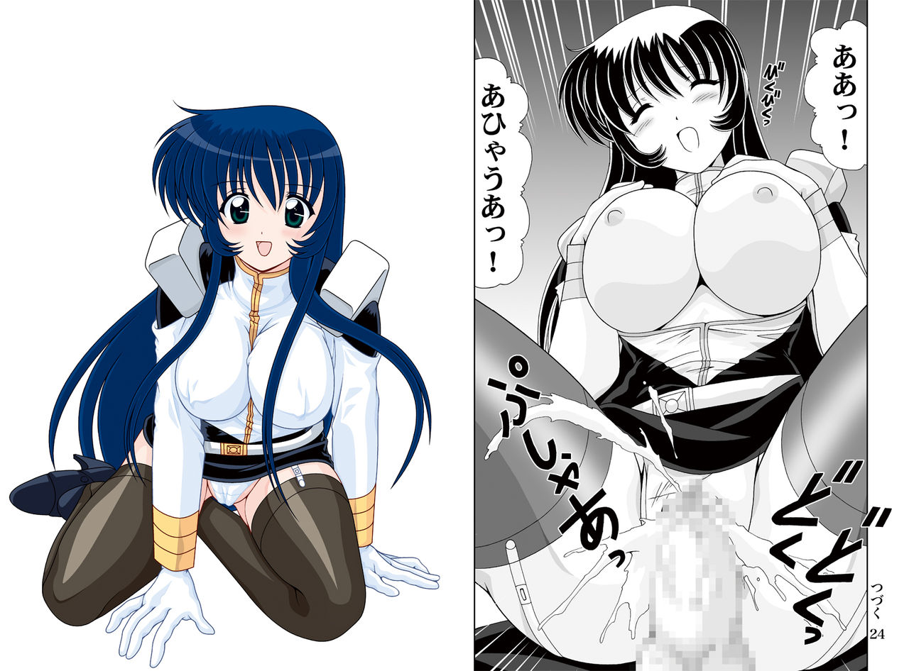 [めんたるスペシャリスト (わたなべよしまさ)] しこしこDL (機動戦艦ナデシコ)