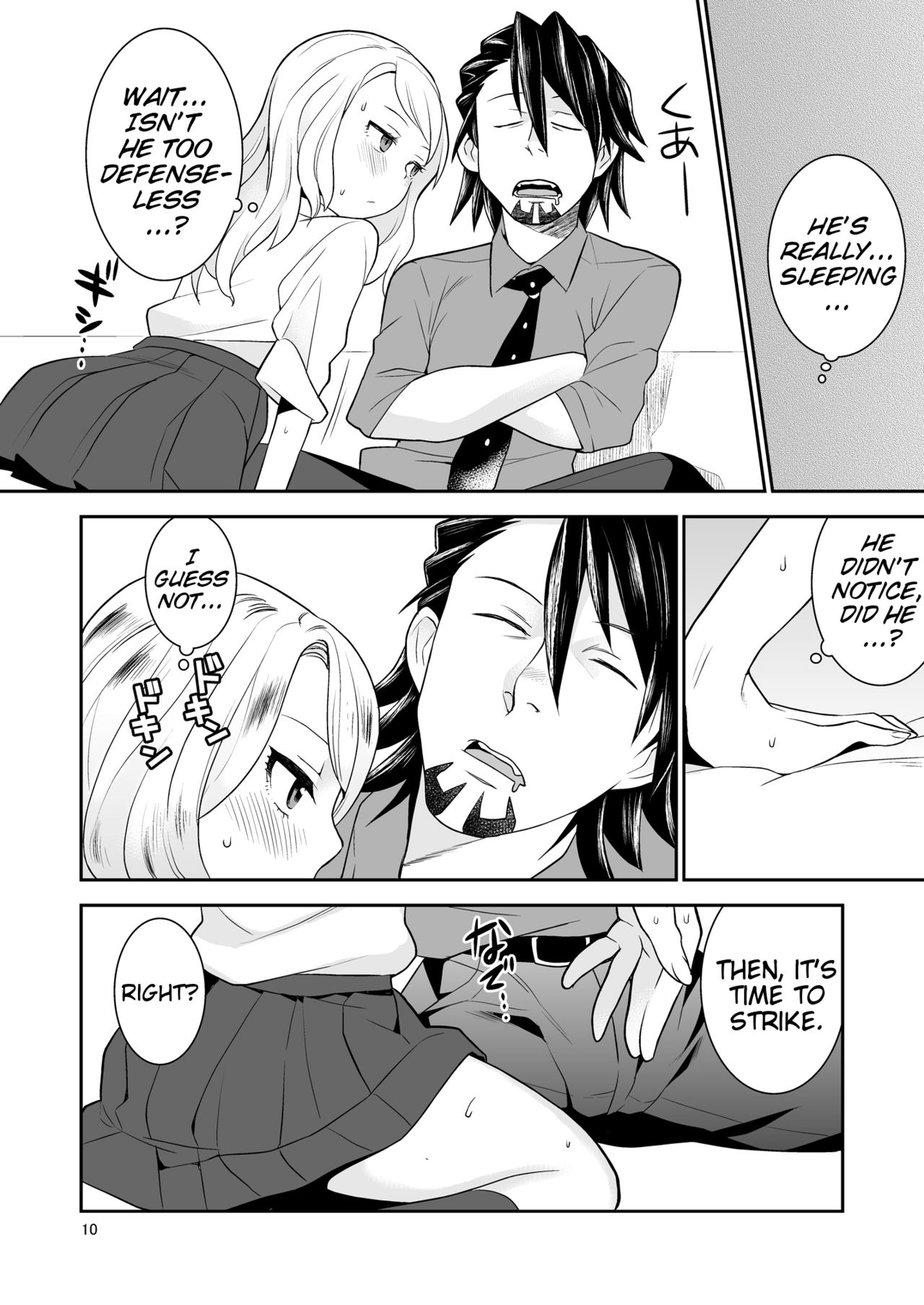 [奇想天外 (サイトウヤフ)] 好きなんだってば (TIGER & BUNNY) [英訳] [DL版]