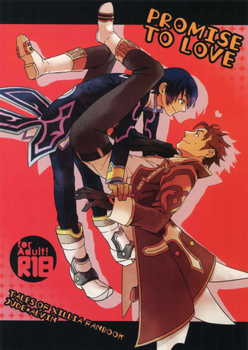 [米粒 (リッティリ)] PROMISE TO LOVE (テイルズ オブ エクシリア)