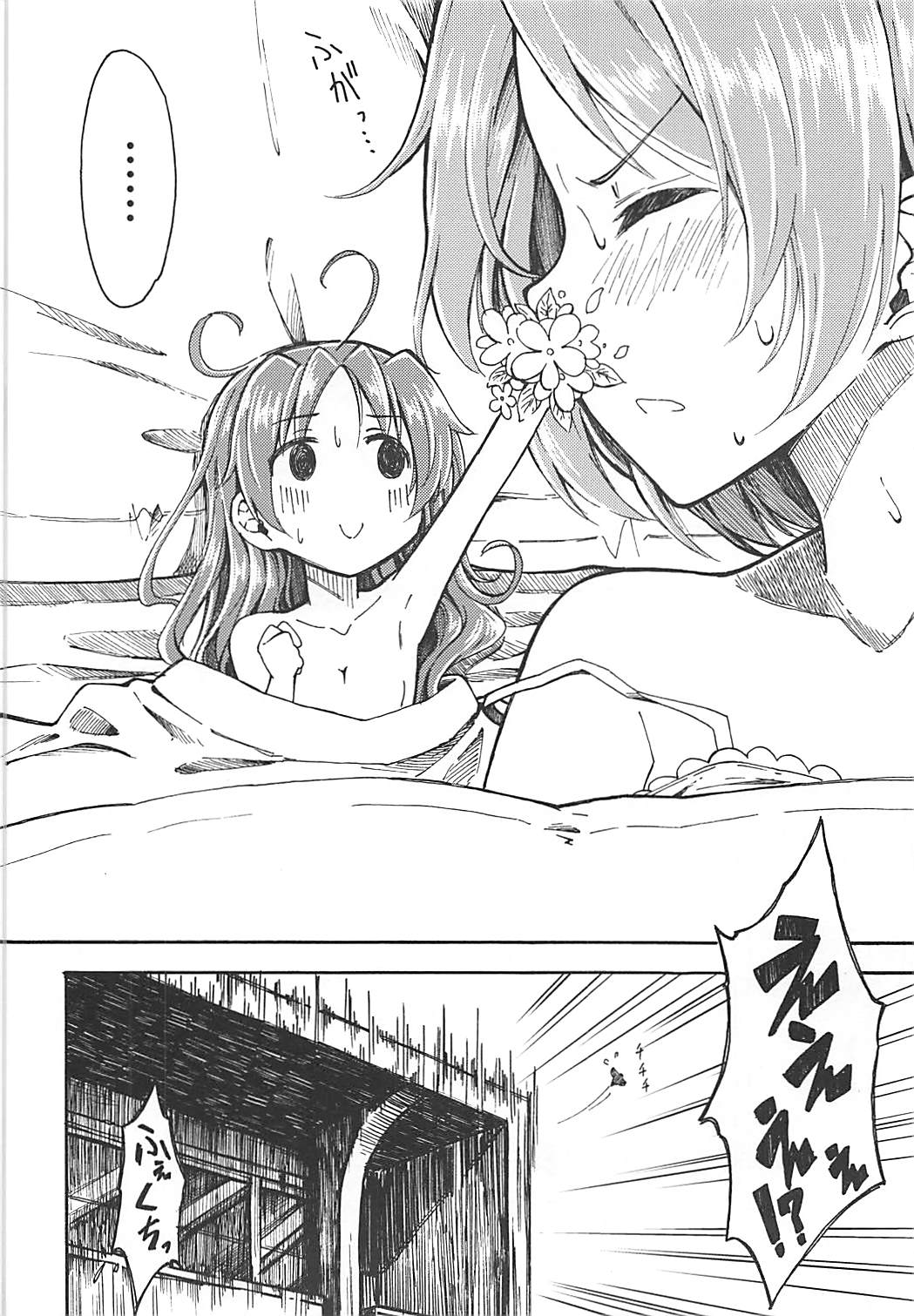 (C86) [深爪貴族 (あまろたまろ)] Lovely Girls Lily vol.10 (魔法少女まどか☆マギカ)