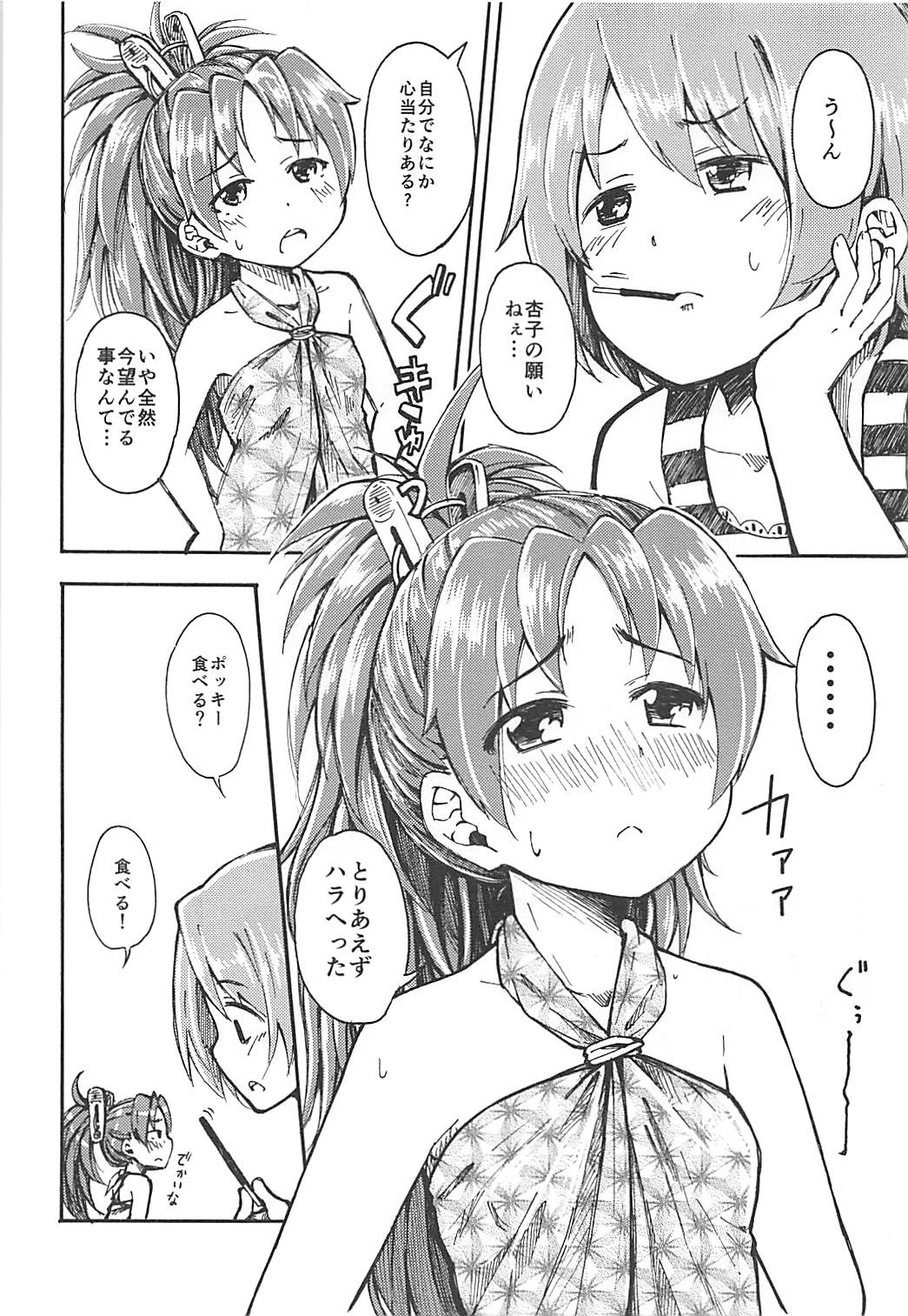 (C86) [深爪貴族 (あまろたまろ)] Lovely Girls Lily vol.10 (魔法少女まどか☆マギカ)