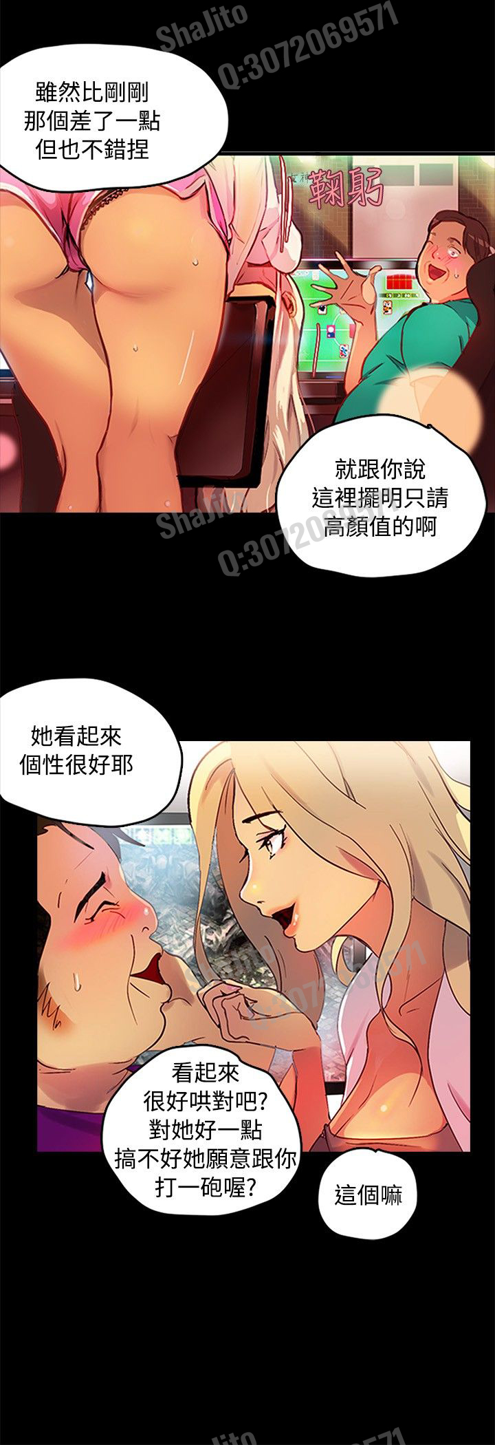 PC女神の部屋女神0042咖1-3中国語