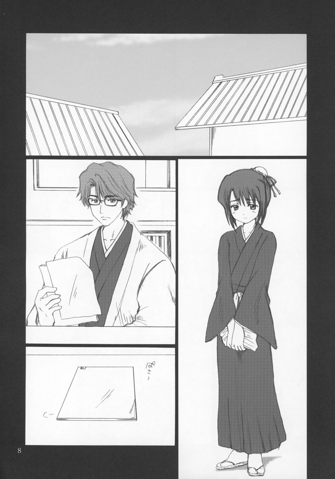 (C67) [NIKOPONDO (青山怜央)] 雛ノ森 (ブリーチ)