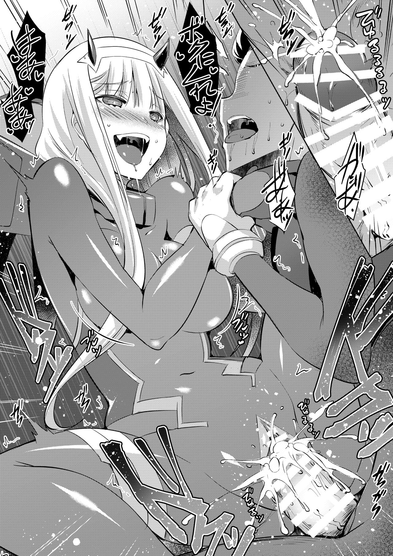 [Once Only (猫伊光)] ミツル・イン・ザ・ゼロツー (ダーリン・イン・ザ・フランキス) [中国翻訳] [DL版]