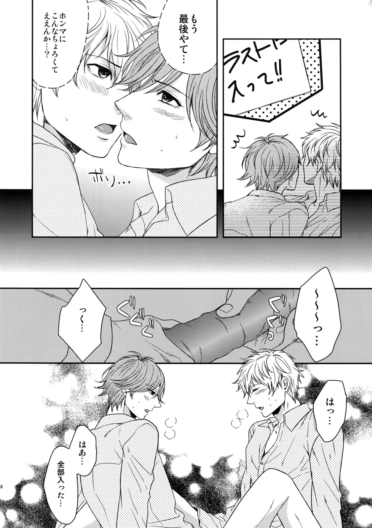(C83) [からあげオブザイヤー (からあげむちお)] MATOMETE PEROPERO 2 (テニスの王子様)