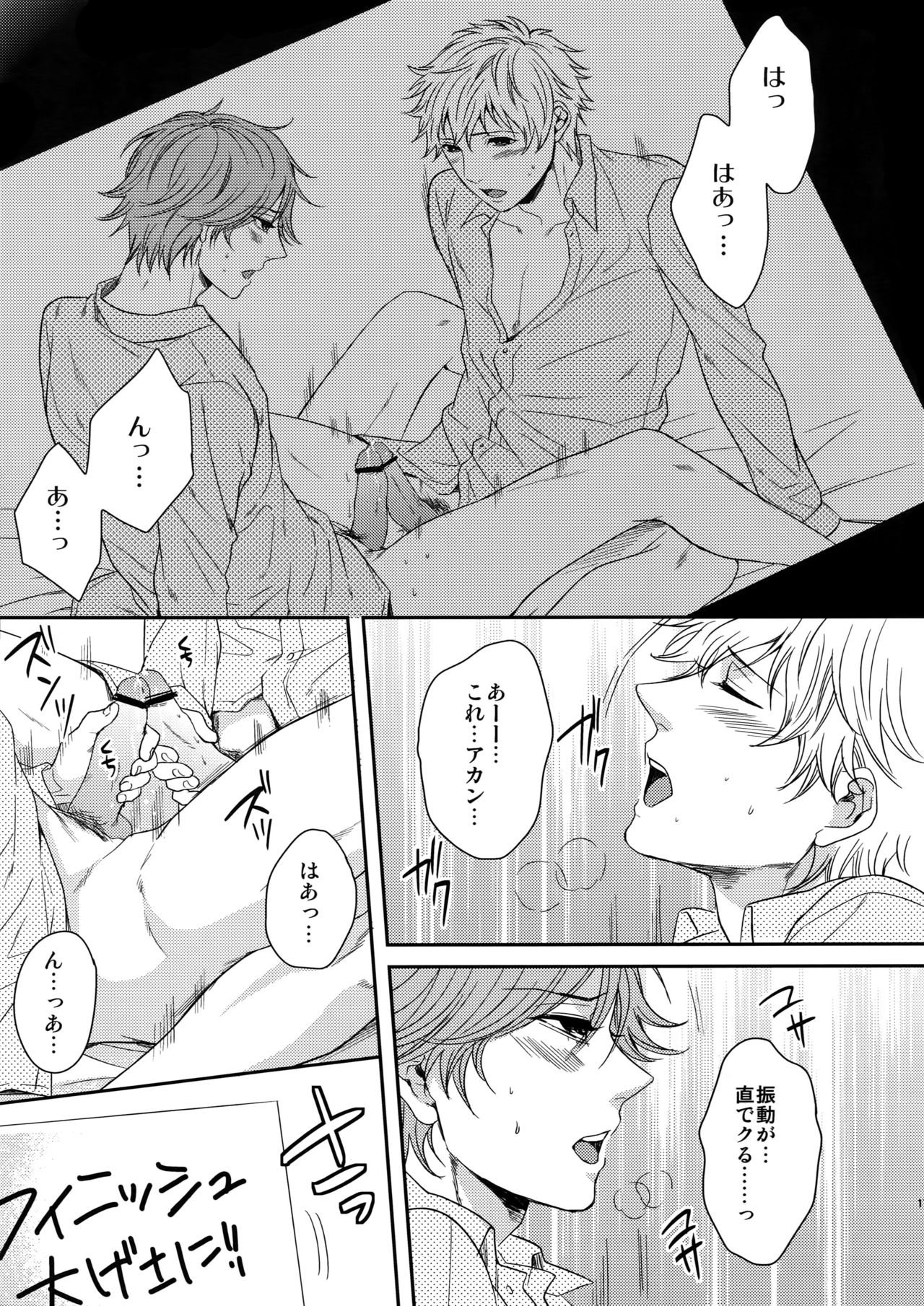 (C83) [からあげオブザイヤー (からあげむちお)] MATOMETE PEROPERO 2 (テニスの王子様)