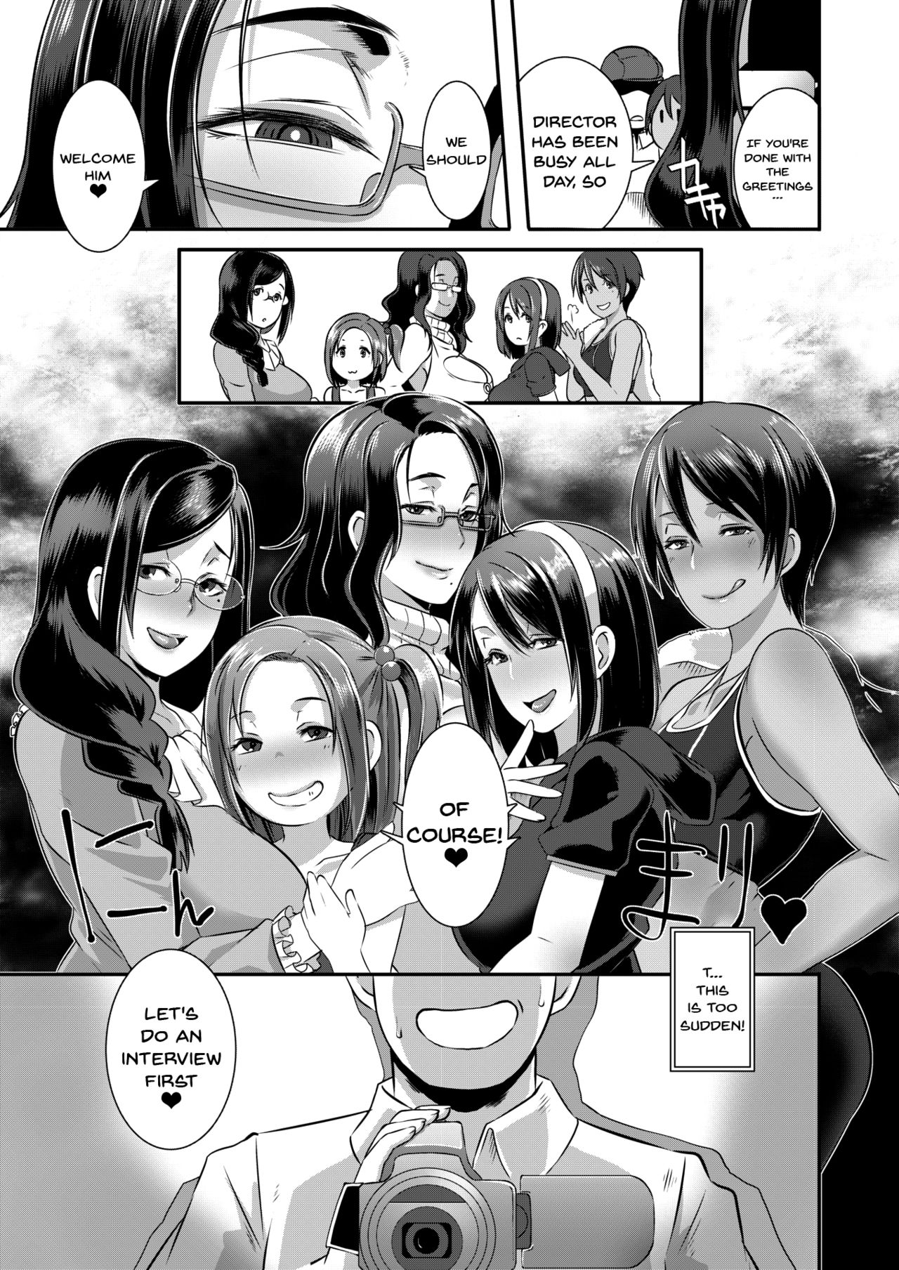 [ブッチャーU] SDPO～性務官のススメ～ (コミックメガストアα 2017年9月号) [英訳] [DL版]