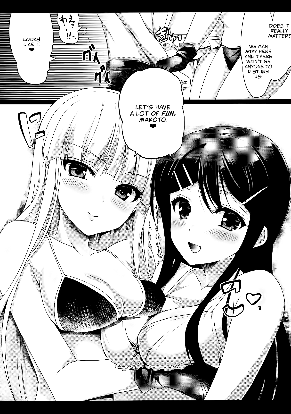 (C84) [にのこや (にの子)] マイギリサンド (ダンガンロンパ) [英訳]
