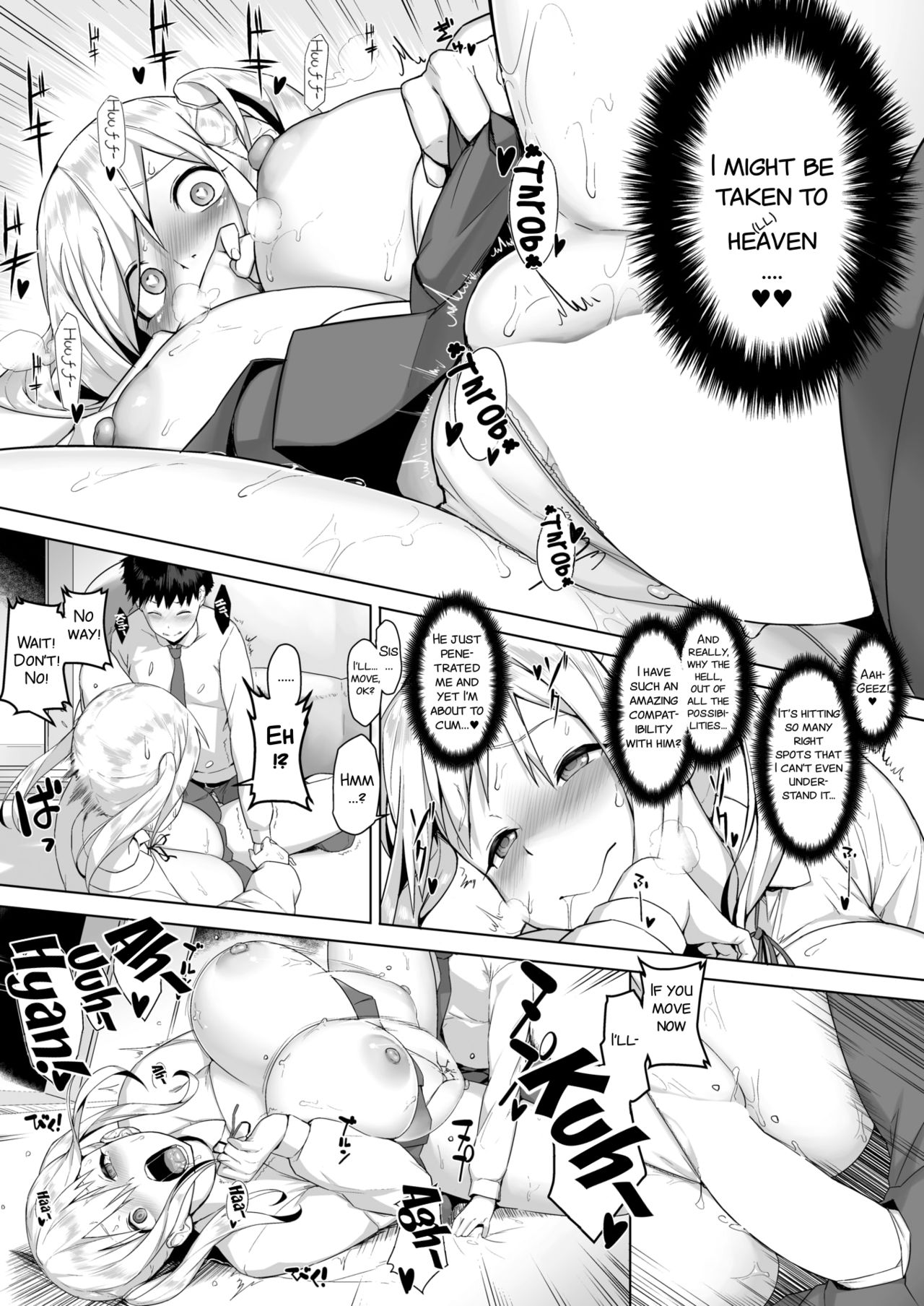 [破壊神] 気になる姉乳 (コミックホットミルク 2017年7月号) [英訳] [DL版]