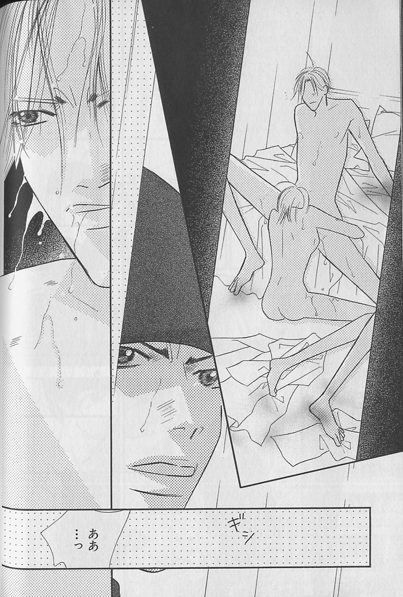 [アンソロジー] ビーボーイ福袋2000