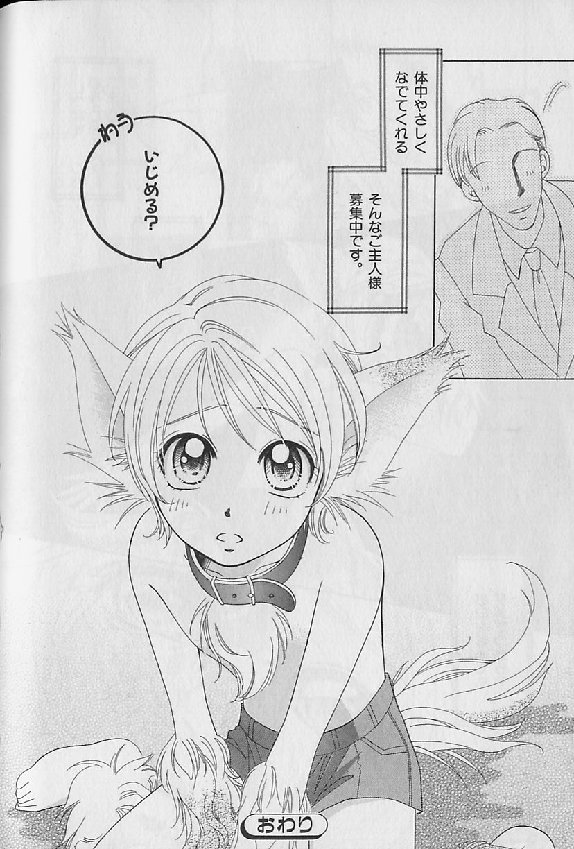 [アンソロジー] ビーボーイ福袋2000