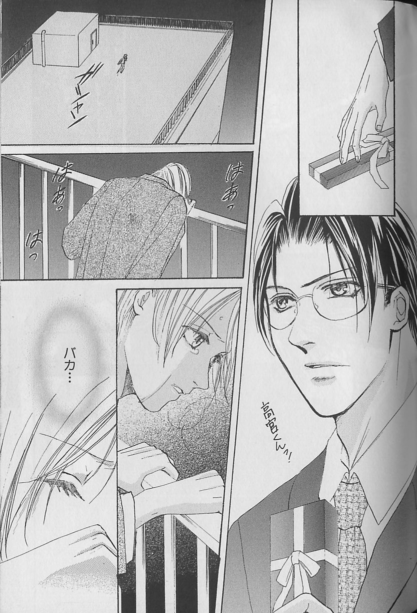 [アンソロジー] ビーボーイ福袋2000