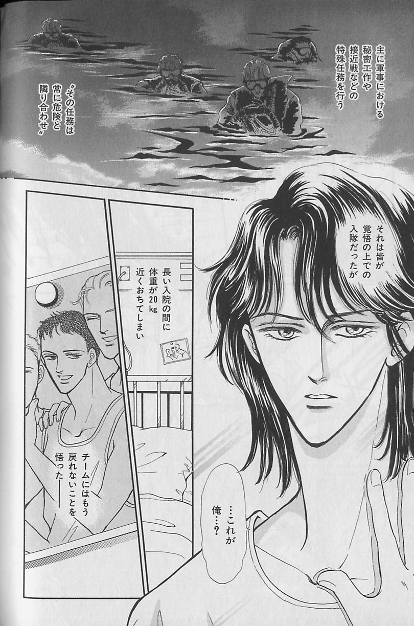 [アンソロジー] ビーボーイ福袋2000