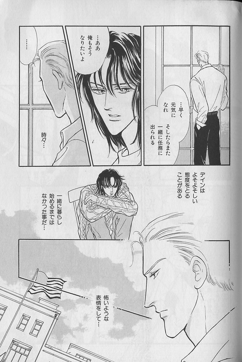 [アンソロジー] ビーボーイ福袋2000