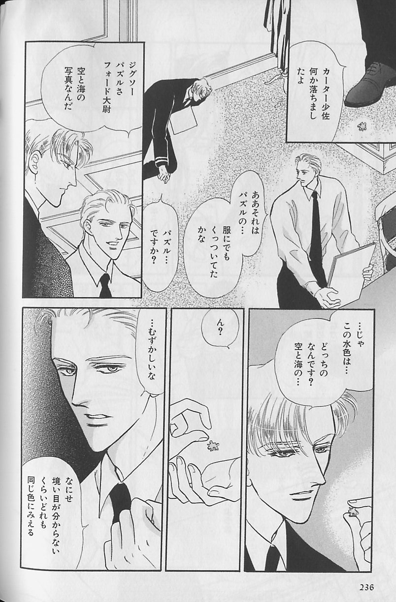 [アンソロジー] ビーボーイ福袋2000