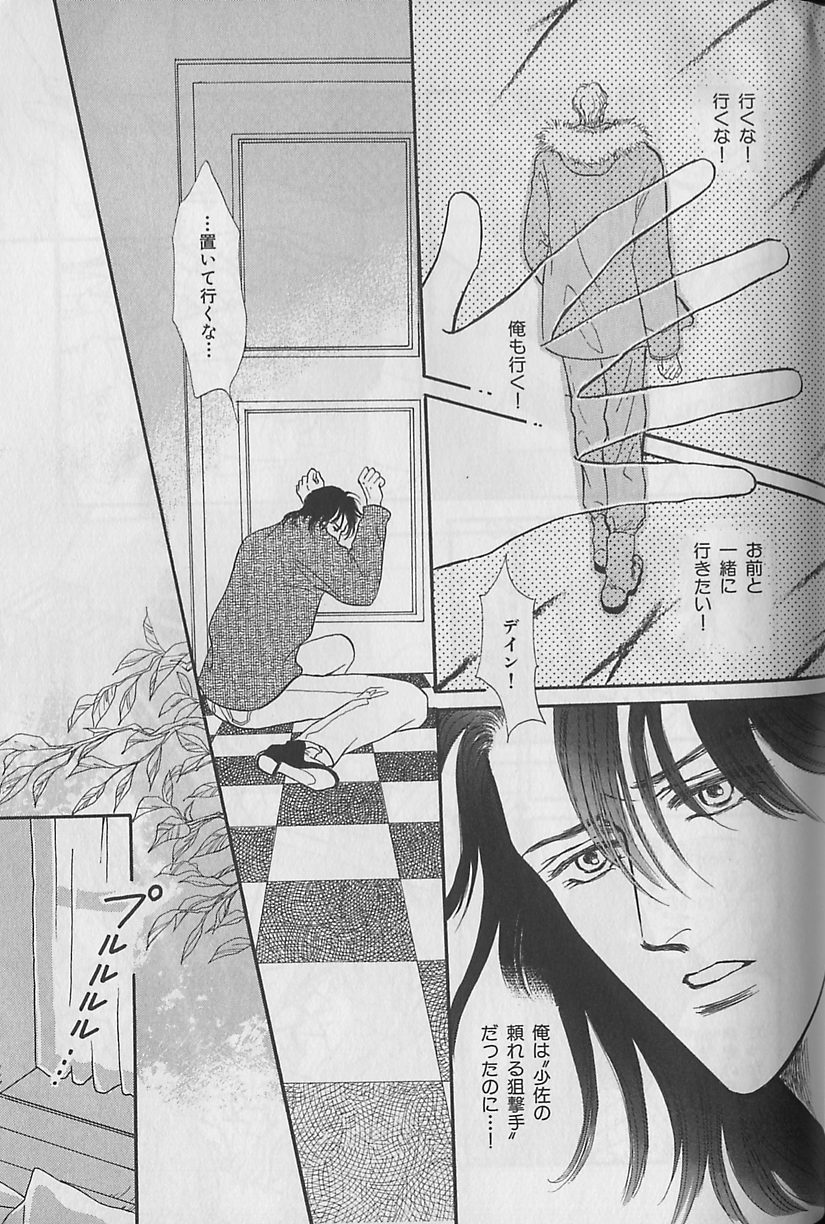 [アンソロジー] ビーボーイ福袋2000