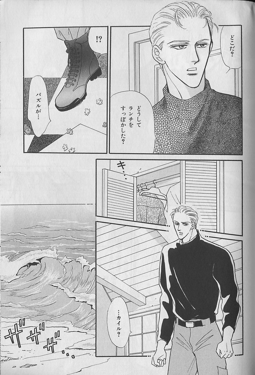 [アンソロジー] ビーボーイ福袋2000