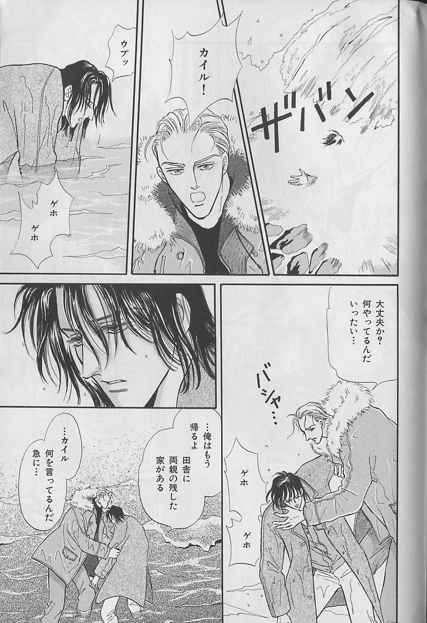 [アンソロジー] ビーボーイ福袋2000