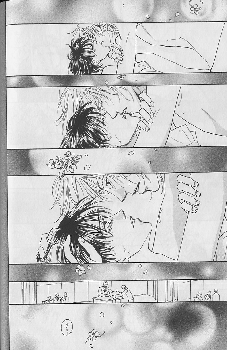 [アンソロジー] ビーボーイ福袋2000