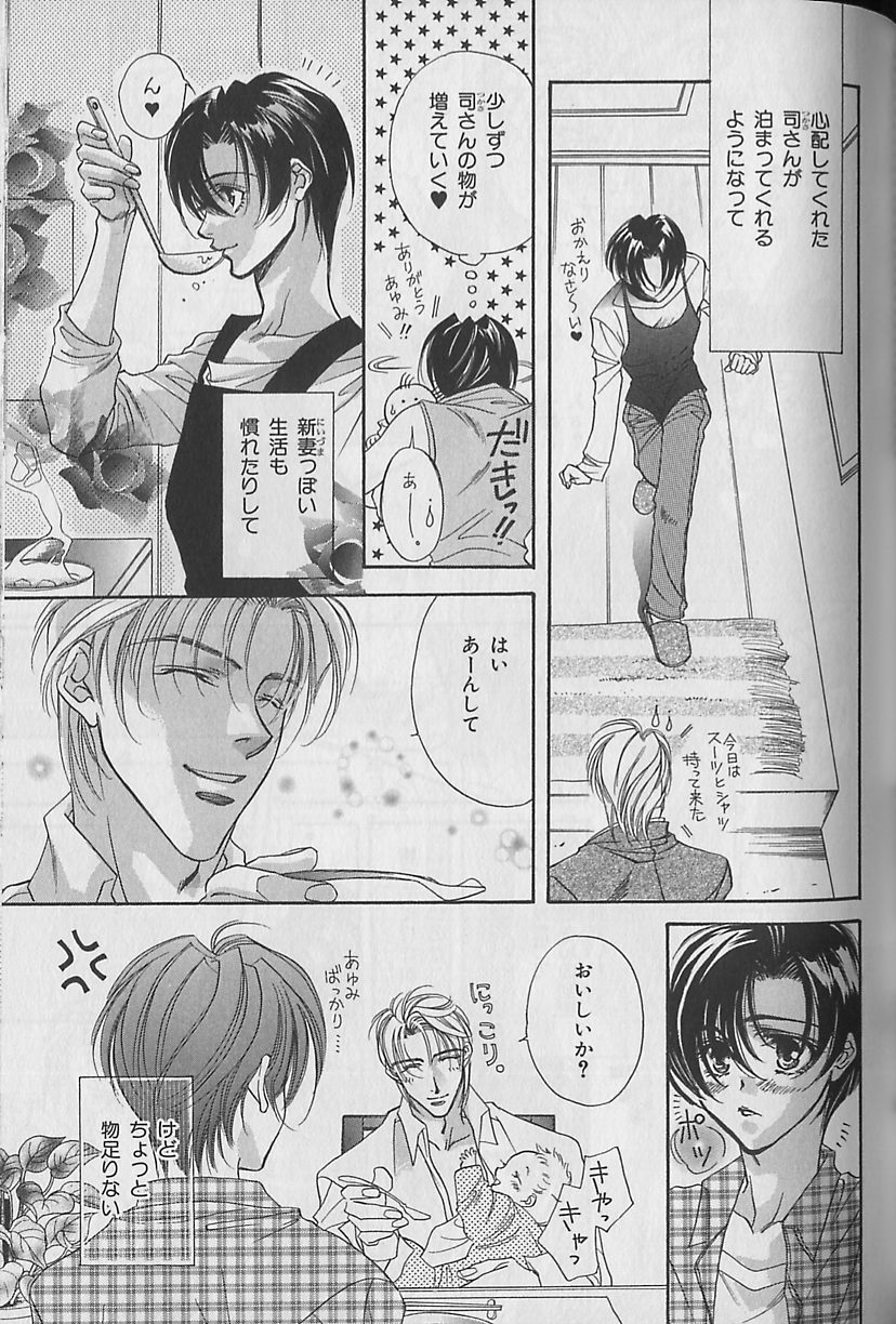 [アンソロジー] ビーボーイ福袋2000