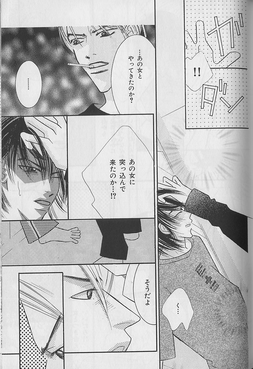 [アンソロジー] ビーボーイ福袋2000