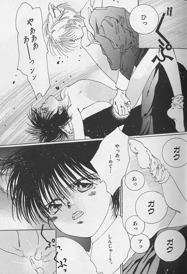 [アンソロジー] テディボーイ Vol.1