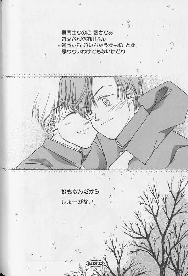 [アンソロジー] テディボーイ Vol.1