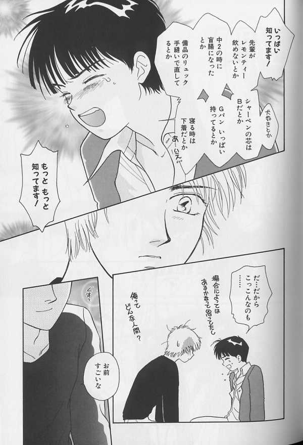 [アンソロジー] テディボーイ Vol.1