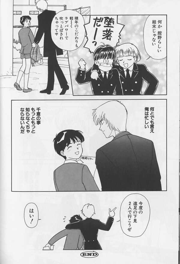 [アンソロジー] テディボーイ Vol.1