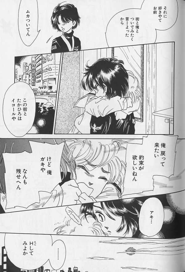 [アンソロジー] テディボーイ Vol.1