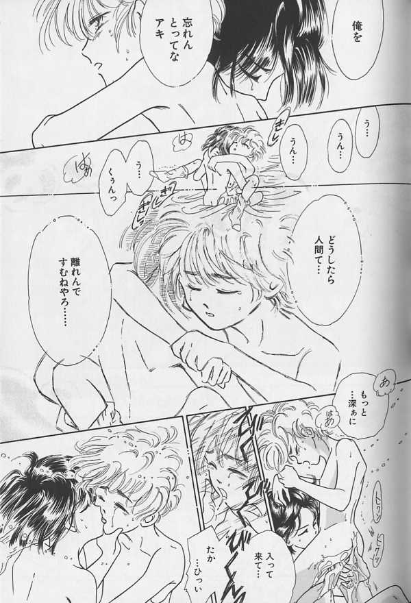 [アンソロジー] テディボーイ Vol.1