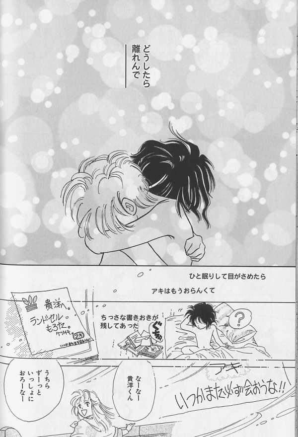 [アンソロジー] テディボーイ Vol.1