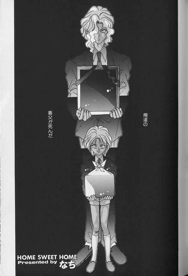 [アンソロジー] テディボーイ Vol.1