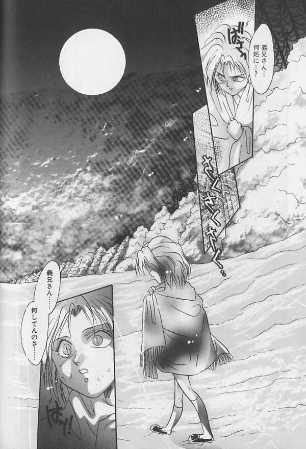 [アンソロジー] テディボーイ Vol.1