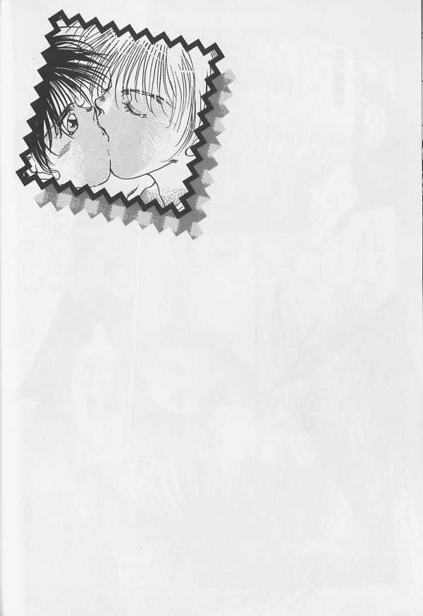 [アンソロジー] テディボーイ Vol.1