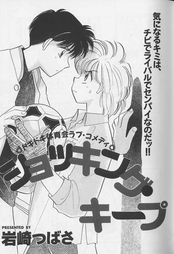 [アンソロジー] テディボーイ Vol.1