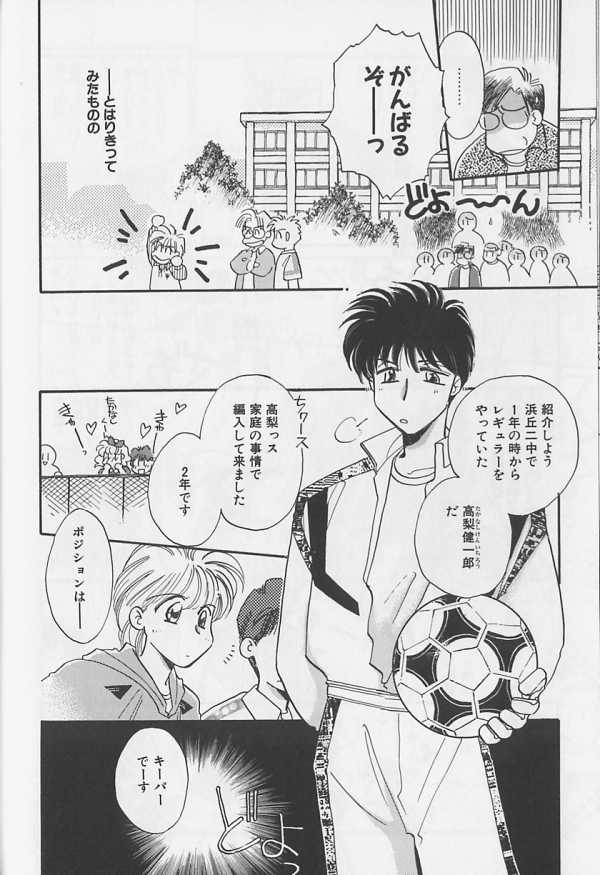 [アンソロジー] テディボーイ Vol.1