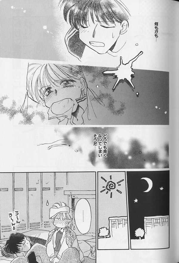 [アンソロジー] テディボーイ Vol.1