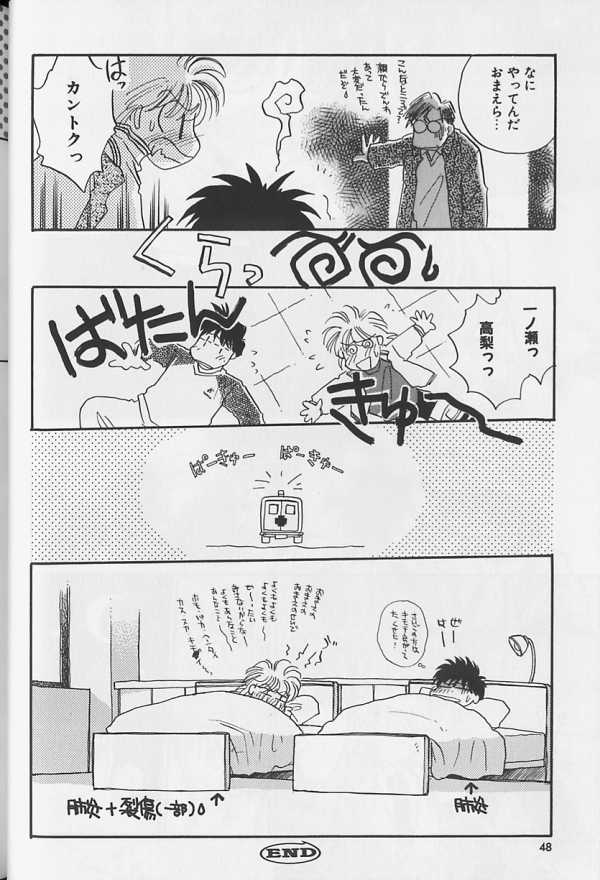 [アンソロジー] テディボーイ Vol.1