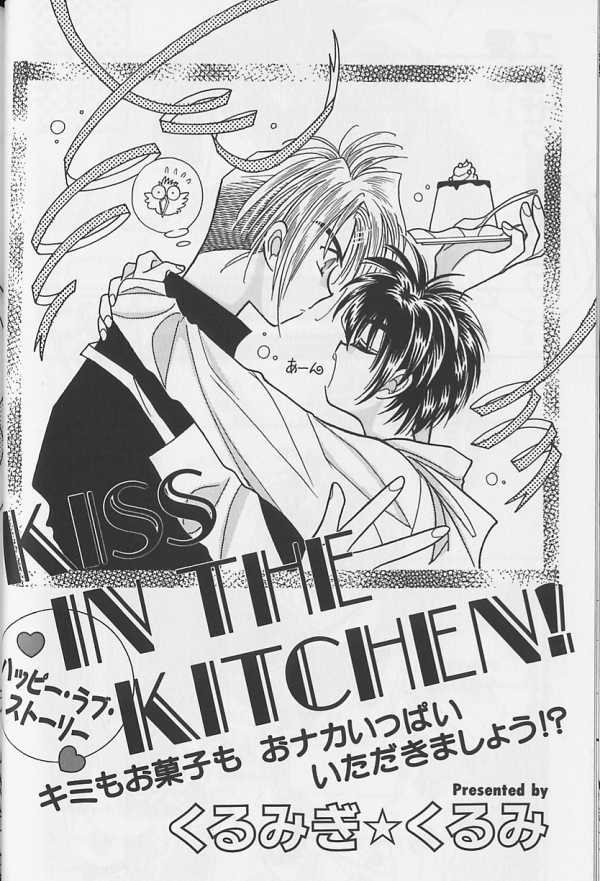 [アンソロジー] テディボーイ Vol.1