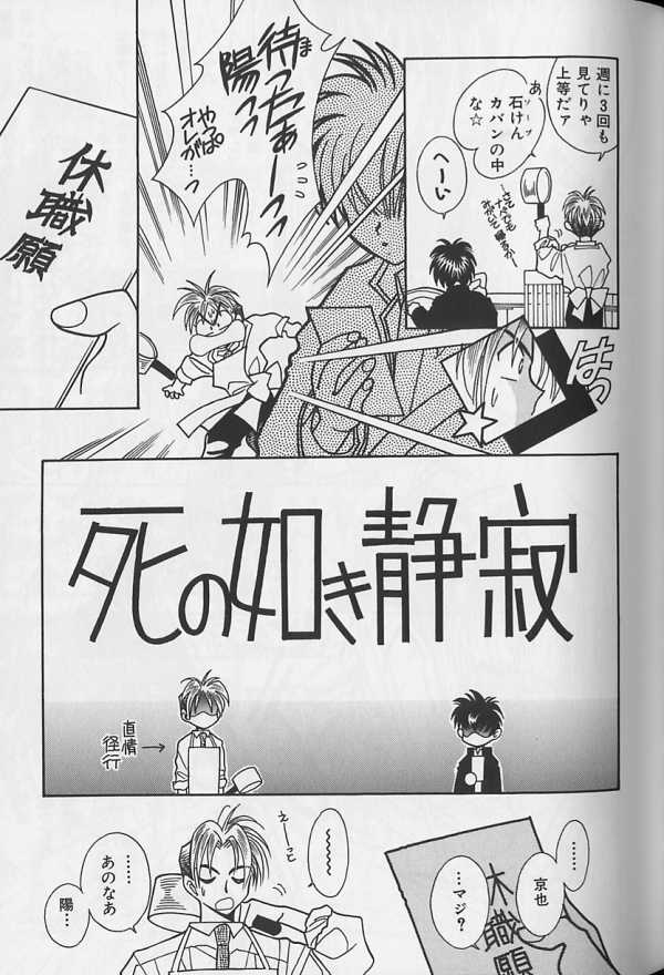 [アンソロジー] テディボーイ Vol.1