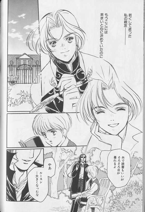 [アンソロジー] テディボーイ Vol.1