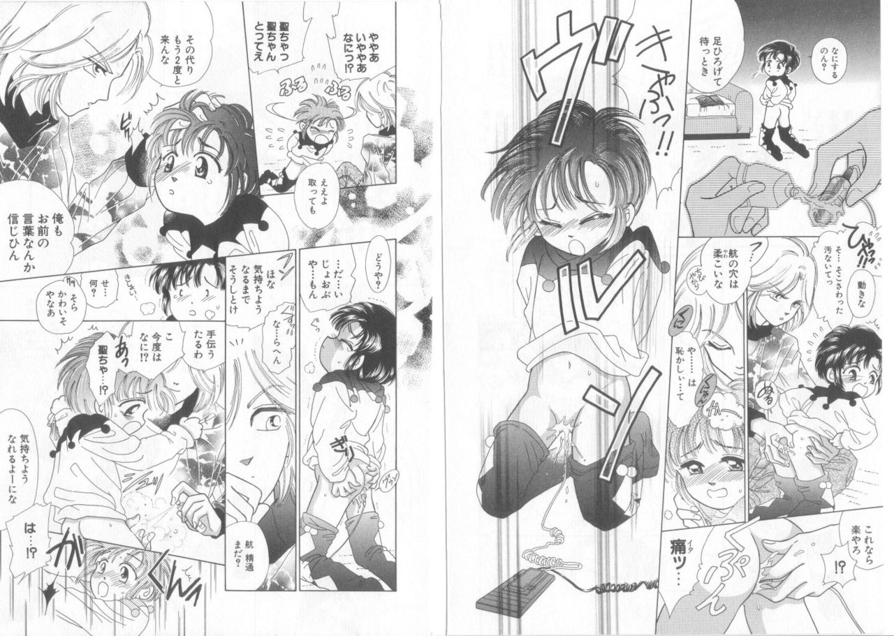 [アンソロジー] テディ・ボーイ Vol.6