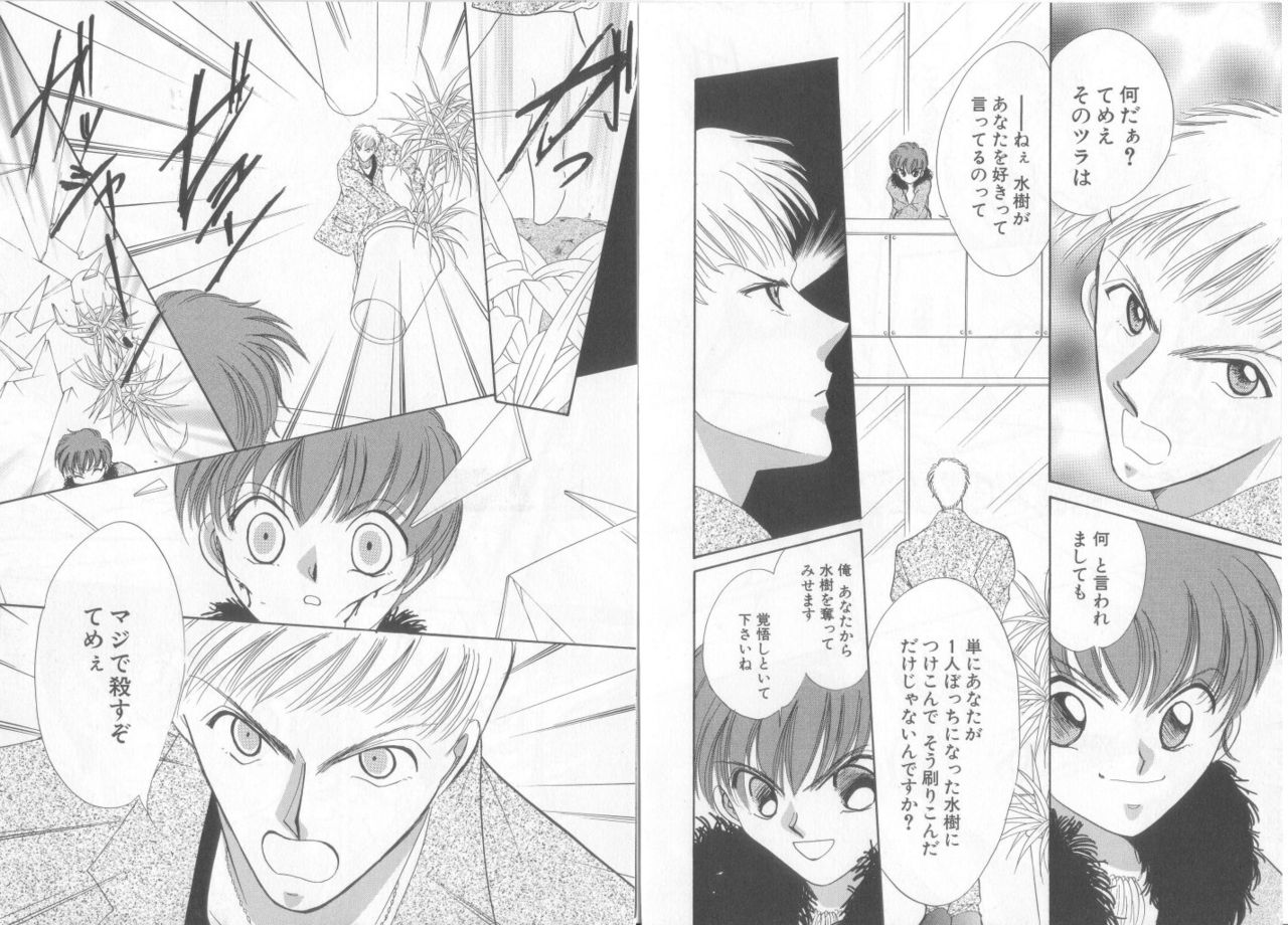 [アンソロジー] テディ・ボーイ Vol.6