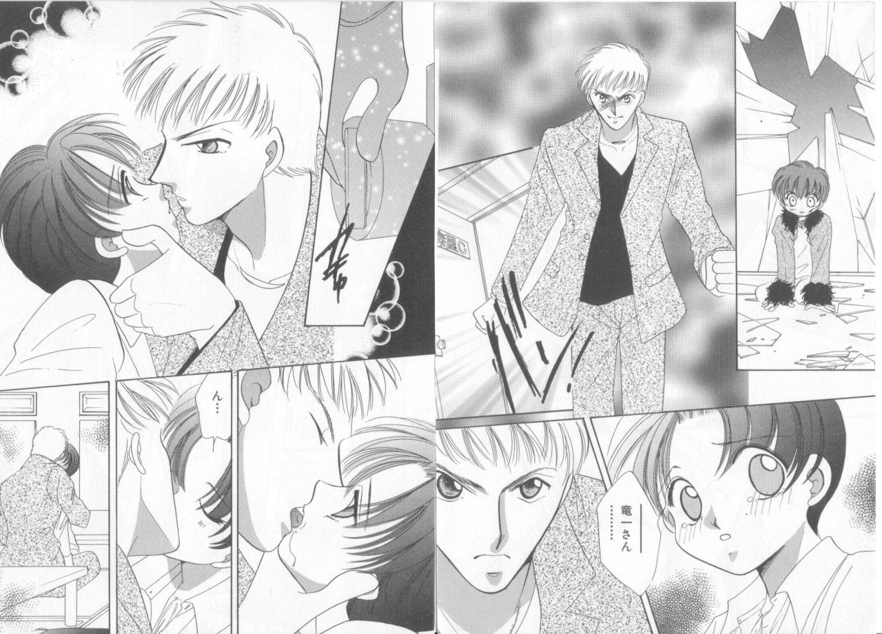 [アンソロジー] テディ・ボーイ Vol.6