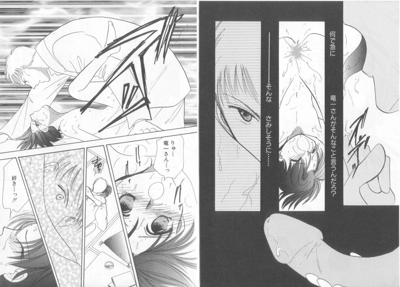 [アンソロジー] テディ・ボーイ Vol.6