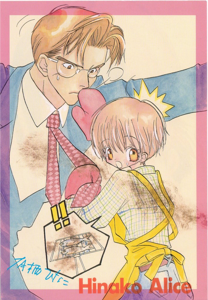 [アンソロジー] テディ・ボーイ Vol.6