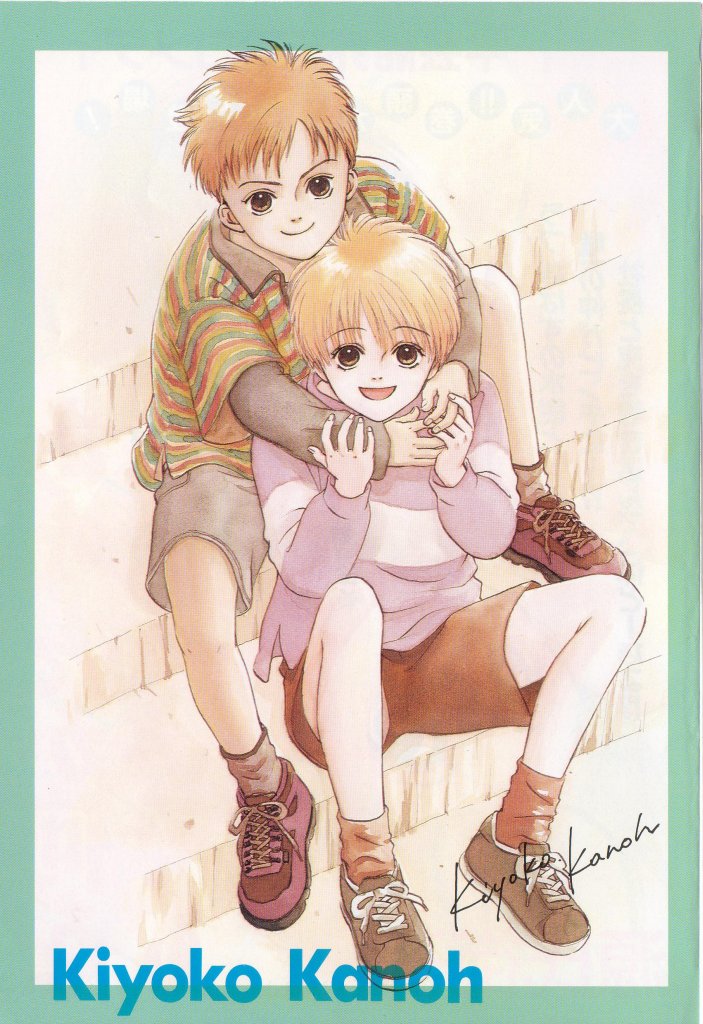 [アンソロジー] テディ・ボーイ Vol.6